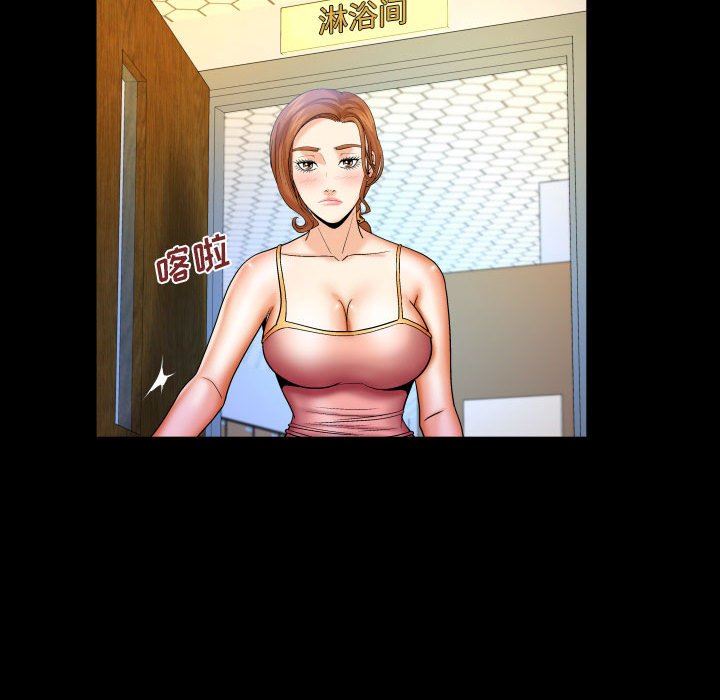 与婶婶的秘密第88话