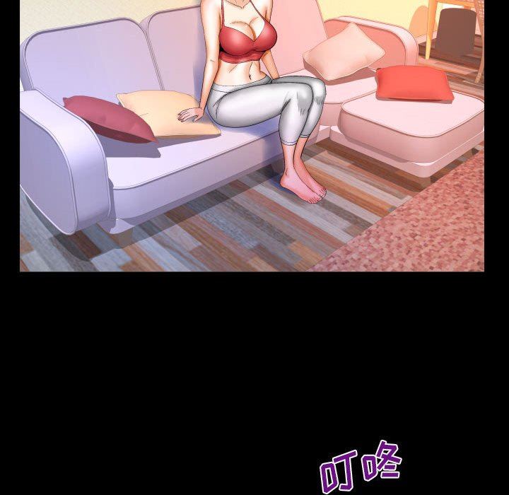 與嬸嬸的秘密第88話