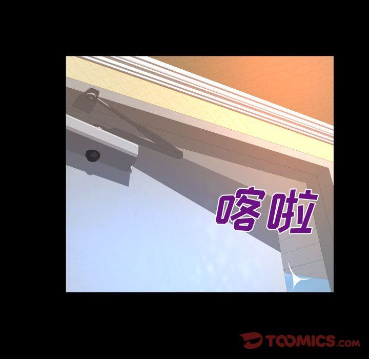 与婶婶的秘密第88话