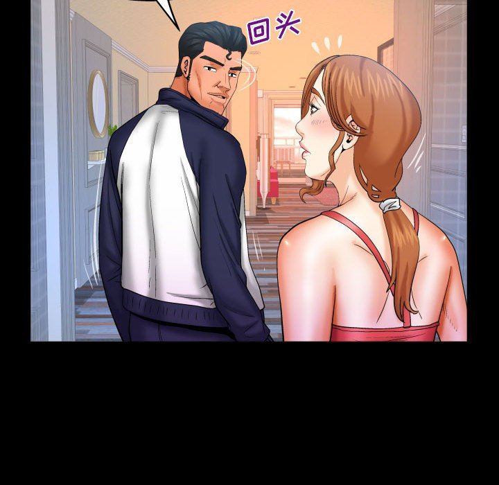 与婶婶的秘密第88话