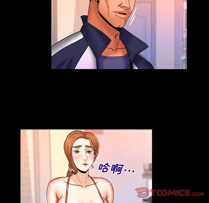 与婶婶的秘密第88话