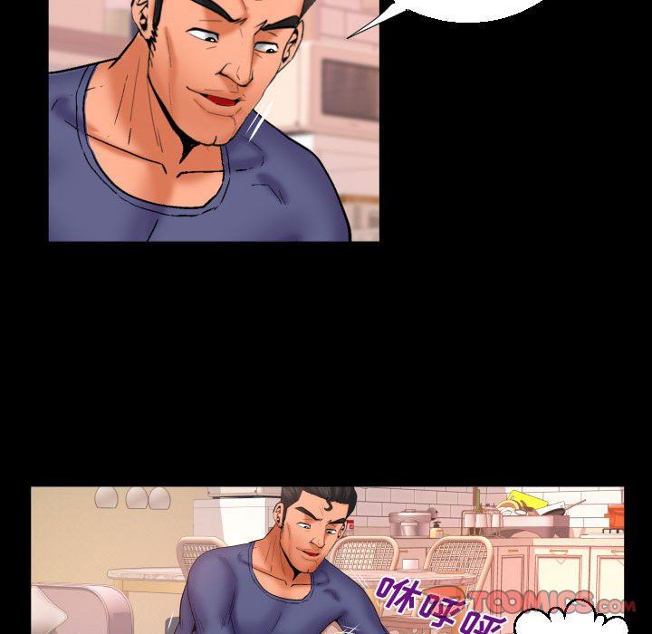 与婶婶的秘密第88话