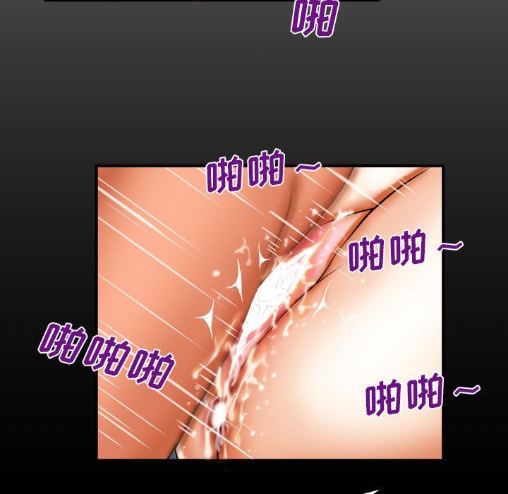 与婶婶的秘密第89话