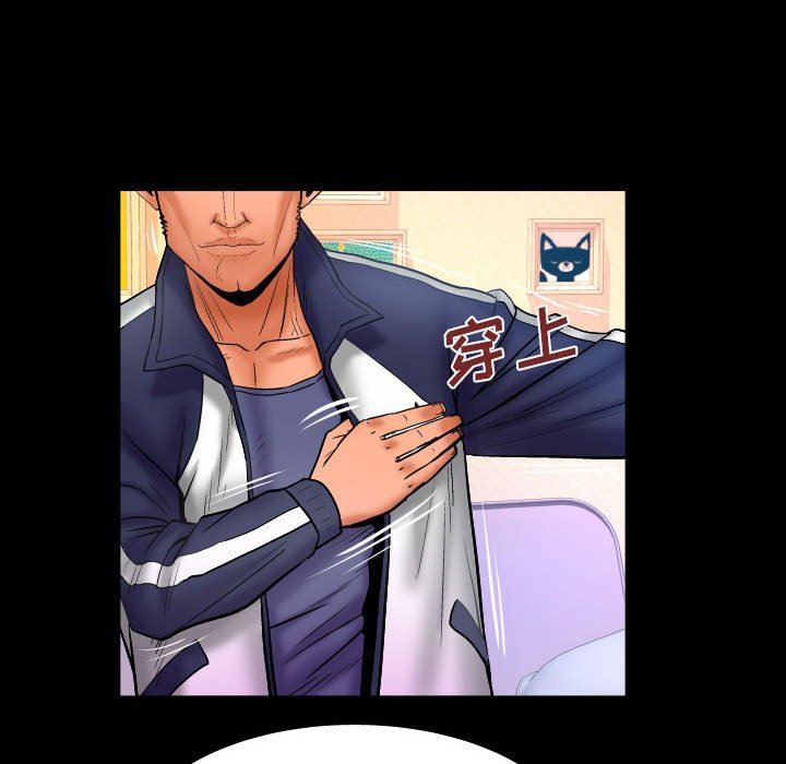 与婶婶的秘密第89话