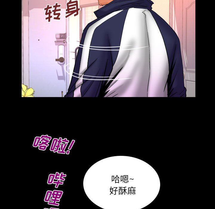 与婶婶的秘密第89话