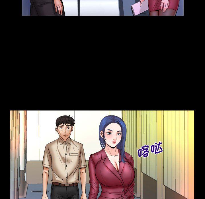 与婶婶的秘密第89话