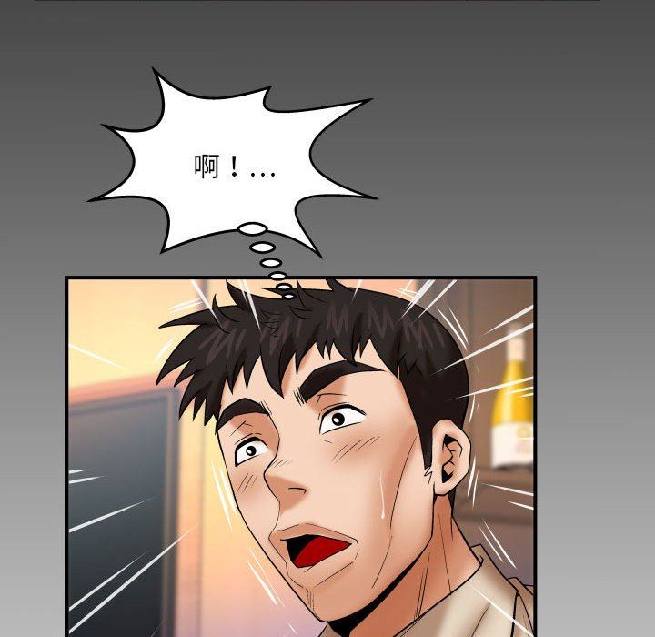 与婶婶的秘密第89话