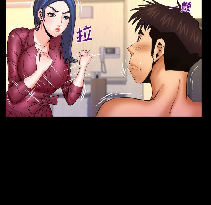 与婶婶的秘密第91话