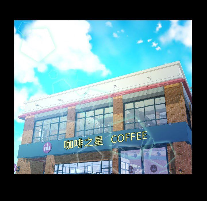 与婶婶的秘密第91话