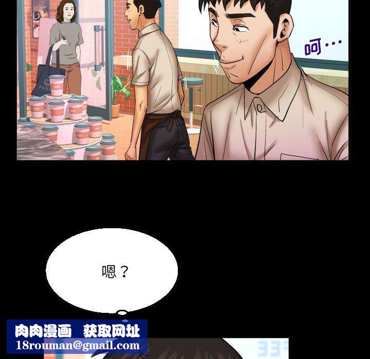 与婶婶的秘密第91话