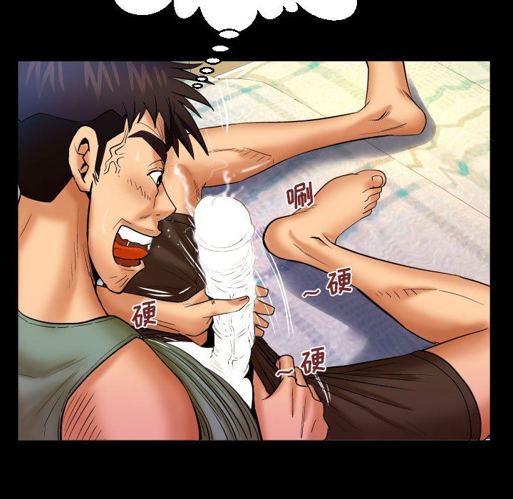 與嬸嬸的秘密第91話