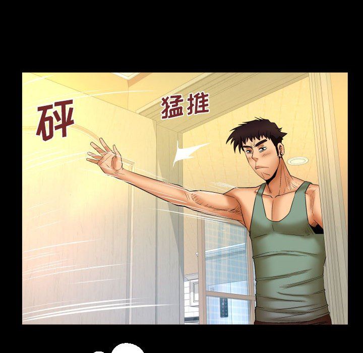 与婶婶的秘密第91话