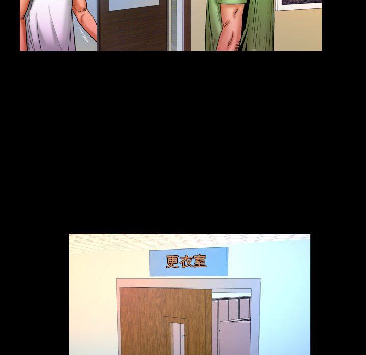 与婶婶的秘密第92话