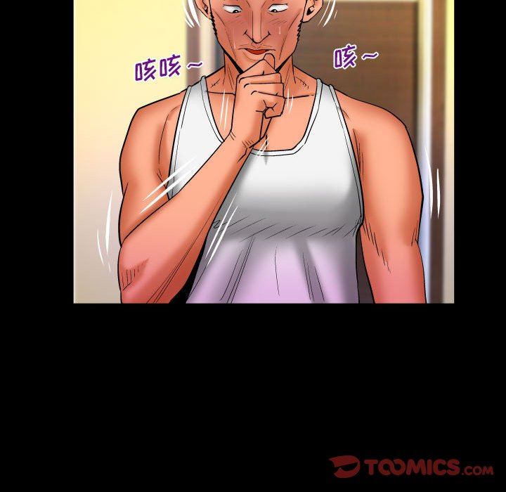 与婶婶的秘密第92话