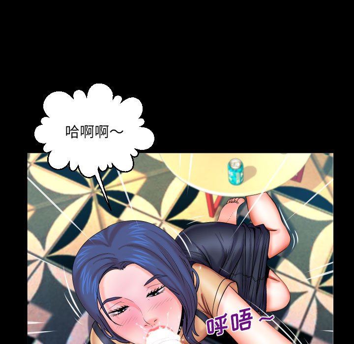 與嬸嬸的秘密第93話