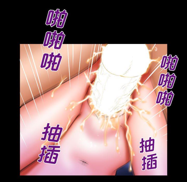 与婶婶的秘密第94话