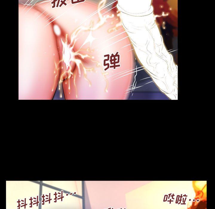 与婶婶的秘密第94话