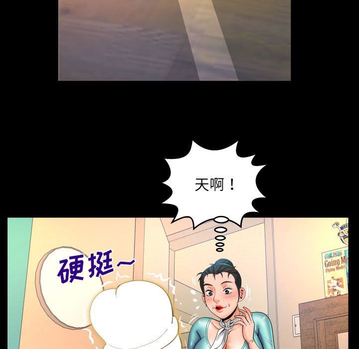 與嬸嬸的秘密第94話