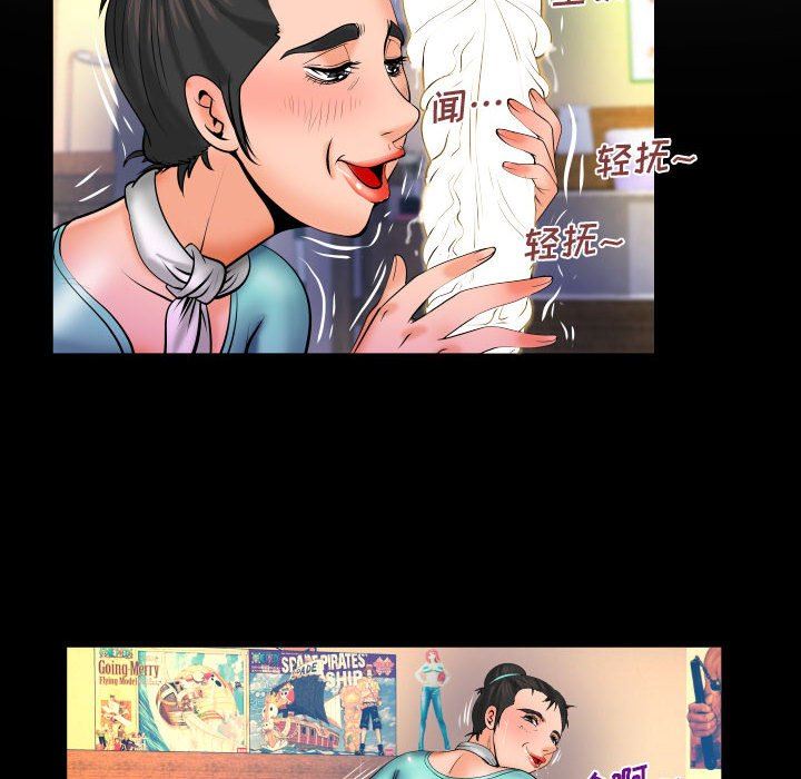 与婶婶的秘密第94话