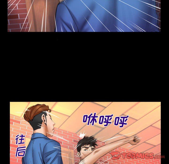 与婶婶的秘密第95话