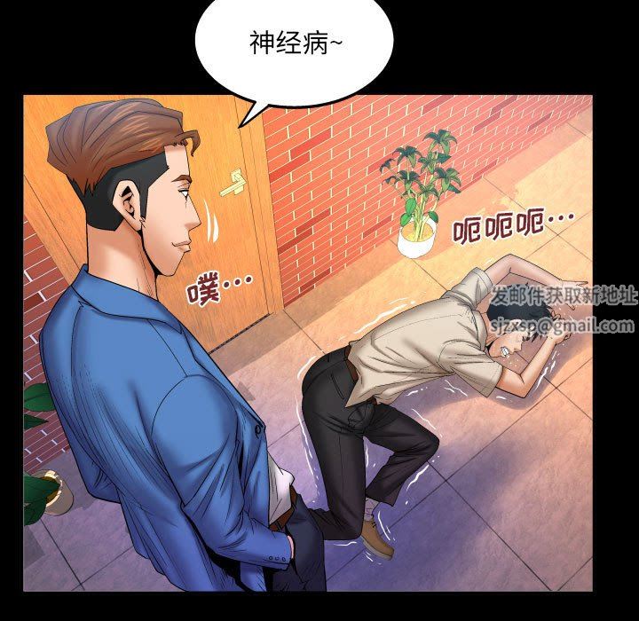 與嬸嬸的秘密第95話