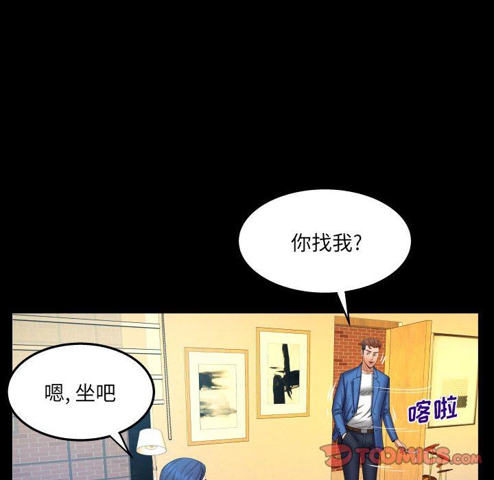 與嬸嬸的秘密第95話