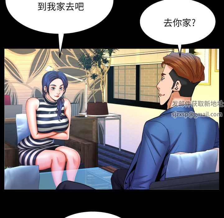 与婶婶的秘密第95话
