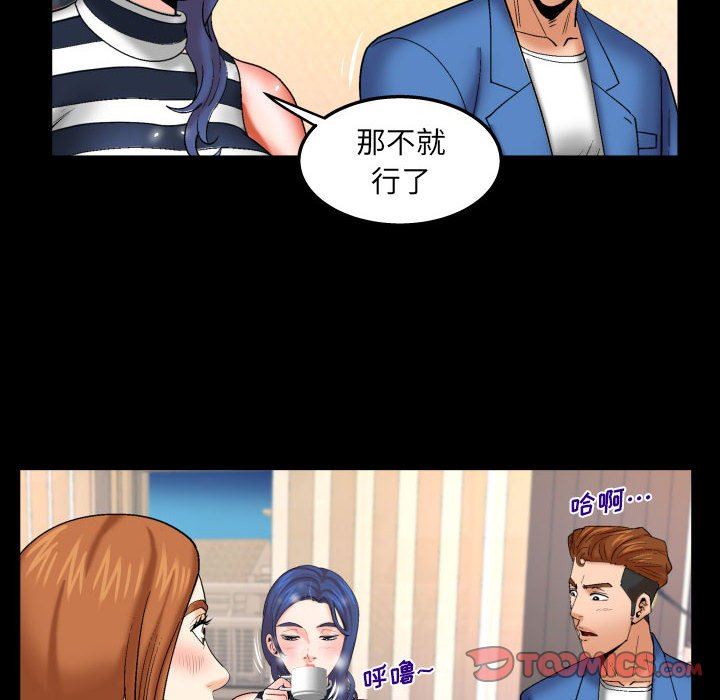 与婶婶的秘密第95话