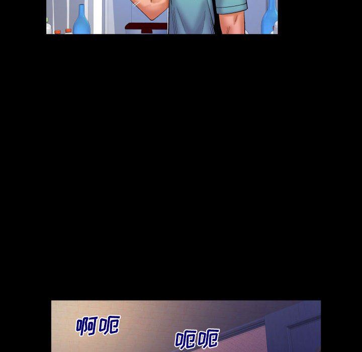 與嬸嬸的秘密第95話