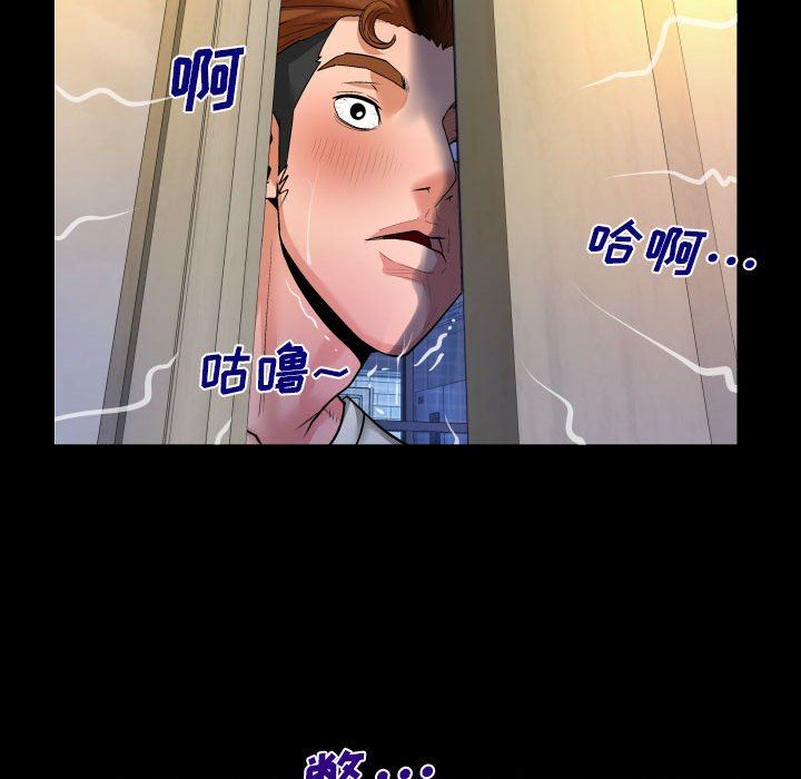 与婶婶的秘密第96话