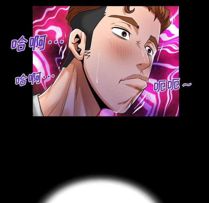 與嬸嬸的秘密第96話