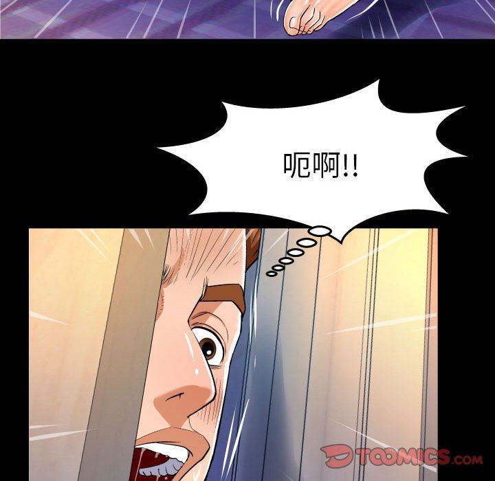 與嬸嬸的秘密第96話