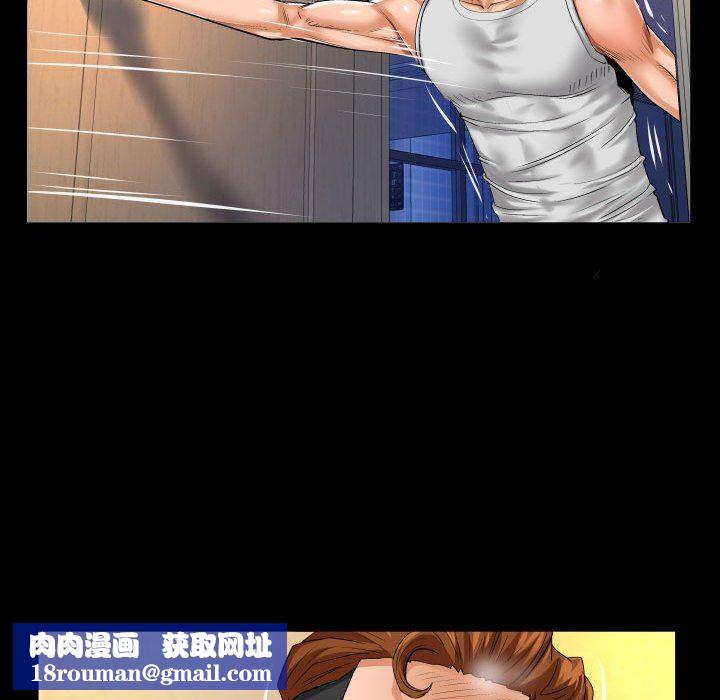 与婶婶的秘密第96话