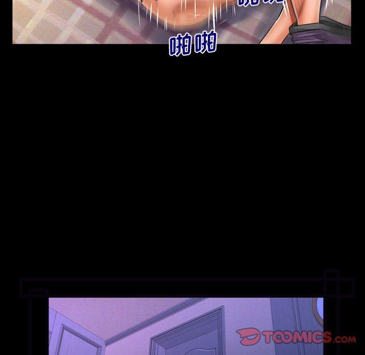 与婶婶的秘密第96话