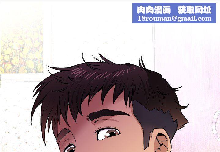 与婶婶的秘密第98话