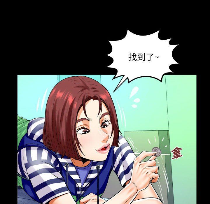 与婶婶的秘密第98话