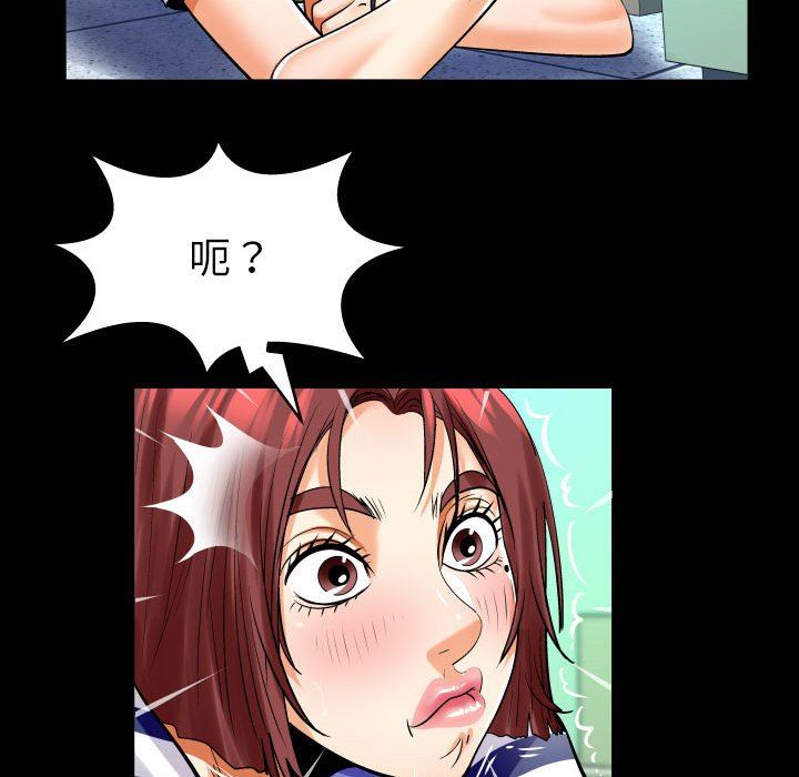 与婶婶的秘密第98话