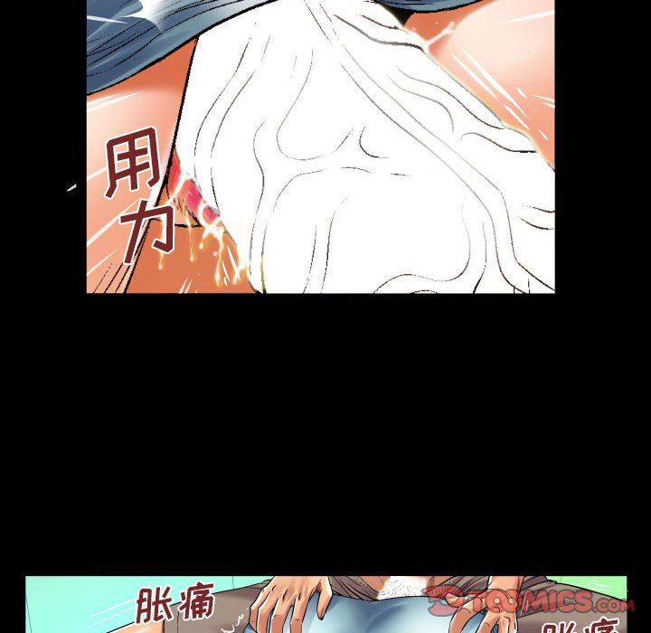 與嬸嬸的秘密第98話