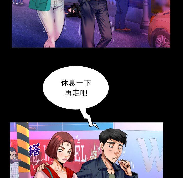 与婶婶的秘密第98话