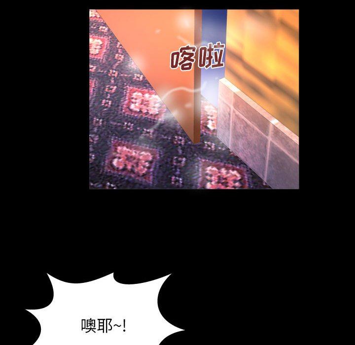 与婶婶的秘密第98话