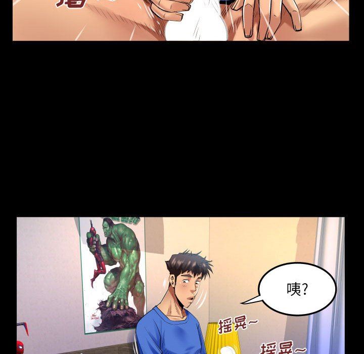 與嬸嬸的秘密第99話