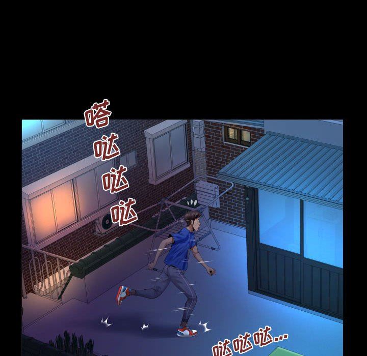 与婶婶的秘密第99话