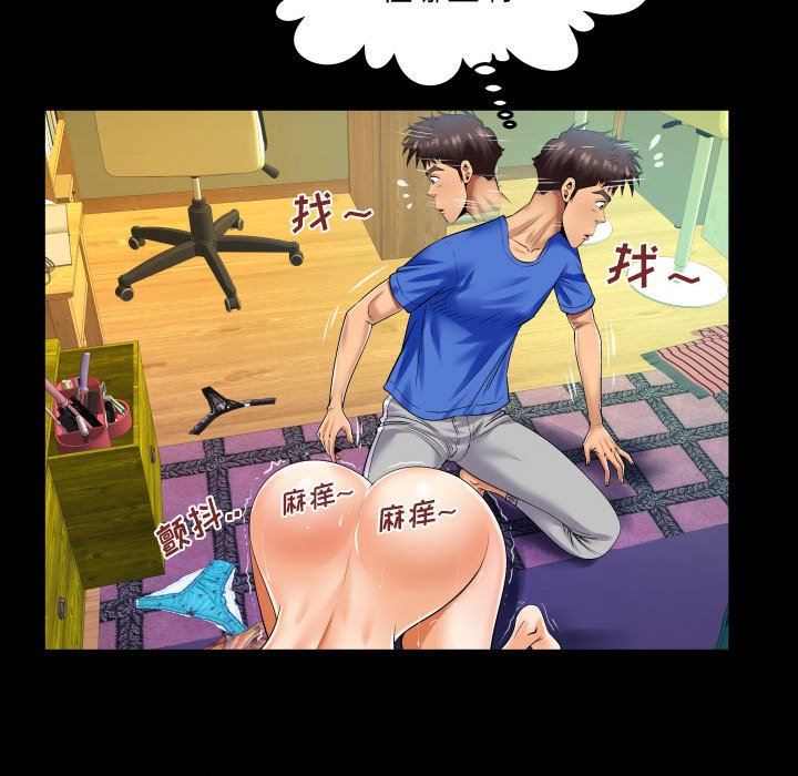 与婶婶的秘密第100话