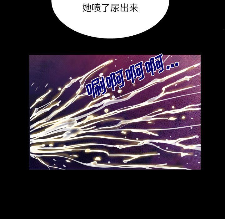 与婶婶的秘密第101话