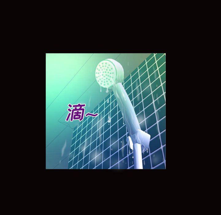 与婶婶的秘密第101话