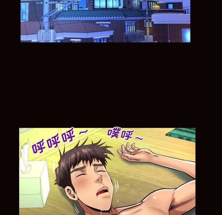 与婶婶的秘密第101话