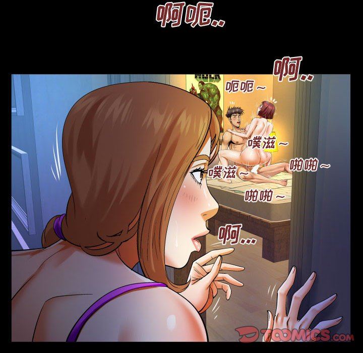 与婶婶的秘密第103话