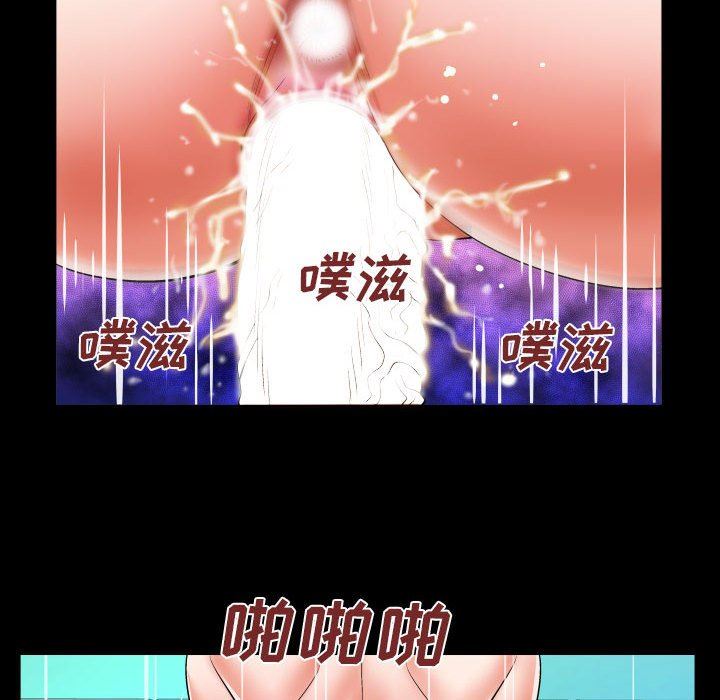 与婶婶的秘密第103话