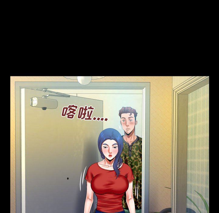 与婶婶的秘密第103话