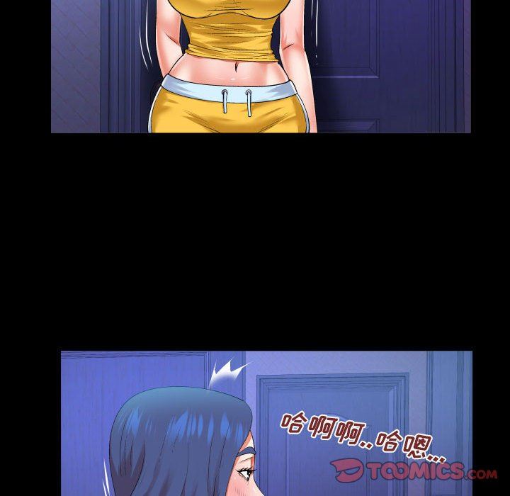 与婶婶的秘密第103话